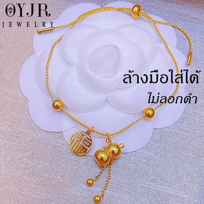 OYJR สร้อยข้อมือสแตนเลส รูปแบบน้ำเต้านำโชค สร้อยข้อมือแบบรูดสำหรับผู้หญิง
