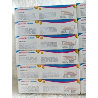 DEXPENTEN OINTMENT เด็กซ์เพนเทน ออยเมนท์ ขนาด 35 g.