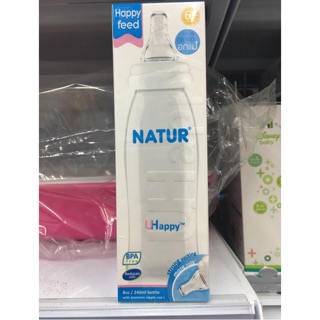 ขวดnatur 8oz