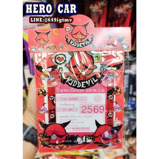กรอบใส่ป้ายภาษีจุ๊บ พ.ร.บ รถยนต์ แผ่นป้ายทะเบียนภาษีรถยนต์ ลายเดวิล Devil กรอบใส่ป้ายภาษี กรอบพ.ร.บรถยนต์ใส่ได้ทุกรุ่น