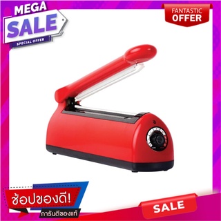 เครื่องซีลปิดปากถุง SGE HS-RED 20 ซม. เครื่องซีล BAG SEALER SGE HS-RED 20CM อุปกรณ์แพ็คกิ้ง