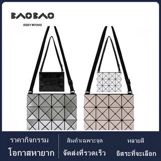 แท้ 💯% bao bao LUCENY issey miyake 3x4 บล็อคกระเป๋า miss bag กระเป๋าสะพายข้าง crossbody bags