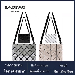 แท้ 💯% bao bao LUCENY issey miyake 3x4 บล็อคกระเป๋า miss bag กระเป๋าสะพายข้าง crossbody bags