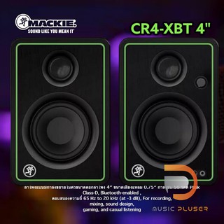 Mackie CR4-XBT  Multimedia Monitors ลำโพงมอนืเตอร์ เสียงคุณภาพระดับสตูดิโอบนเดสก์ท็อปของคุณในราคาสุดคุ้ม พร้อมประกัน 1ปี