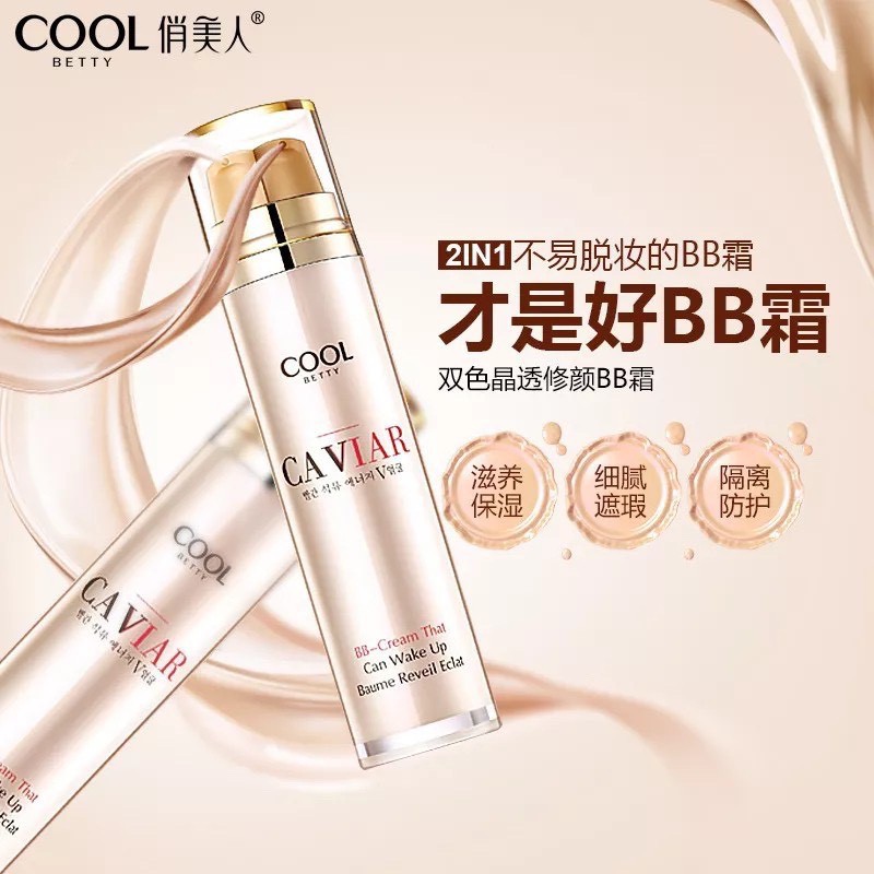 COOL BETTY CAVIAR BB-Cream 2 In 1 รองพื้นคาเวีย ของแท้ %