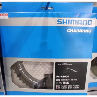 ใบจาน Shimano Ultegra 46-52 ฟัน (50T)  FC-R8000  รุ่นใหม่