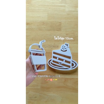 รูปแก้วกาแฟ เค้ก พลาสวูด แก้วชา แก้วกาแฟ