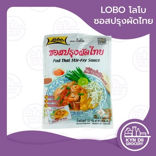 LOBO โลโบ ซอสผัดไทย Pad Thai Sauce 120g. ทำได้ 2 ที่ KYNDII