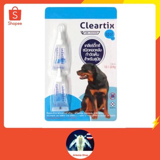 Cleartix ** 2 หลอด** ผลิตภัณฑ์ป้องกันเห็บและหมัด ยาหยดกำจัดเห็บหมัด สุนัข 10.1-20 กก. สีฟ้า