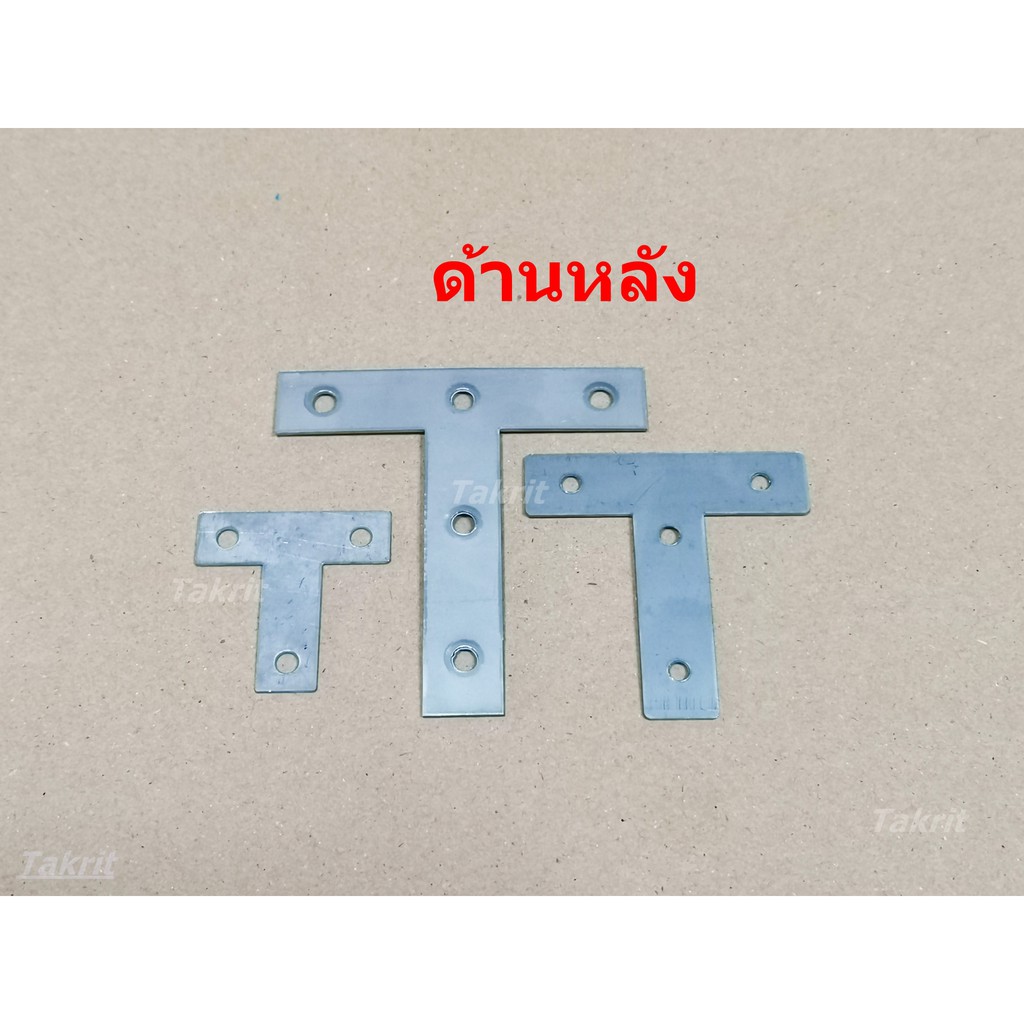6ชิ้น, 2ชิ้น ฉาก สแตนเลส ตัว T DIY ฉาก สแตนเลสฉาก ขายเป็นชุด