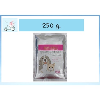 [แบบถุงฟรอยด์] AG-SCIENCE นมผงแอค-ซายน์ 250 กรัม
