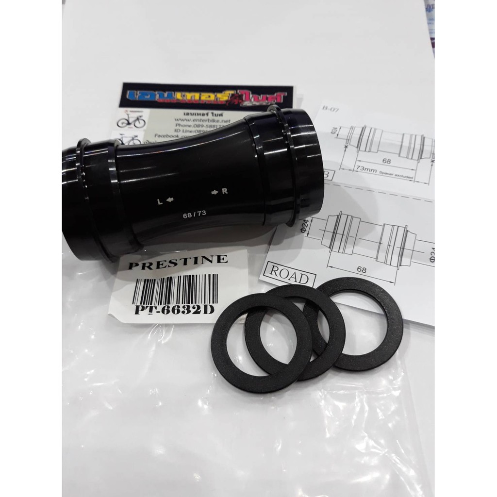 กะโหลกจักรยาน PRESTINE:BB SET FOR SHIMANO แกน 24 42x68-73 PT-6632D