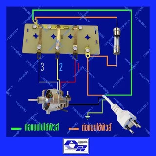 ATZshoponline แท้💯% สวิทช์พัดลม 18 20 นิ้ว Sharp 165 ชาร์ป สวิทช์ กด DIY แท้ ราคา ถูก ดี ส่ง อะไหล่ เทา ม่วง เขียว ส้ม