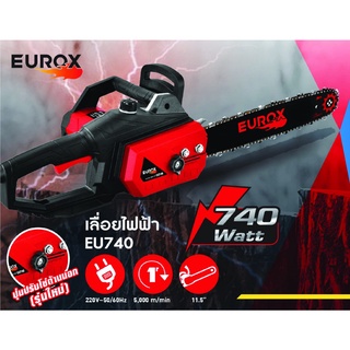 เลื่อยยนต์ เลื่อยไฟฟ้า EUROX รุ่นEU740 740วัตต์ 220V 11.50นิ้ว บาร์โซ่เฟือง เลื่อยตัดไม้ ตัวเครื่องแข็งแรงทนทาน