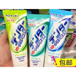 ยาสีฟัน ไลอ้อน ญี่ปุ่น Lion Fresh Cool mint Toothpaste White teeth ไลออน เพื่อสุขภาพฟันที่ดี ปากหอม สะอาด สดชื่น ฟันขาว
