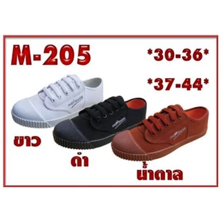 รองเท้านักเรียน รองเท้าผ้าใบนักเรียนทรงแบบนันยาง รองเท้าพละ ลูกเสือ ยี่ห้อMASHARE M205 ของแท้...100%