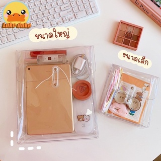 🔥พร้อมส่ง🔥กระเป๋าใส หมุนเชือก กระเป๋าใบใส PVC จุกของได้เยอะ มี 2 ขนาดา