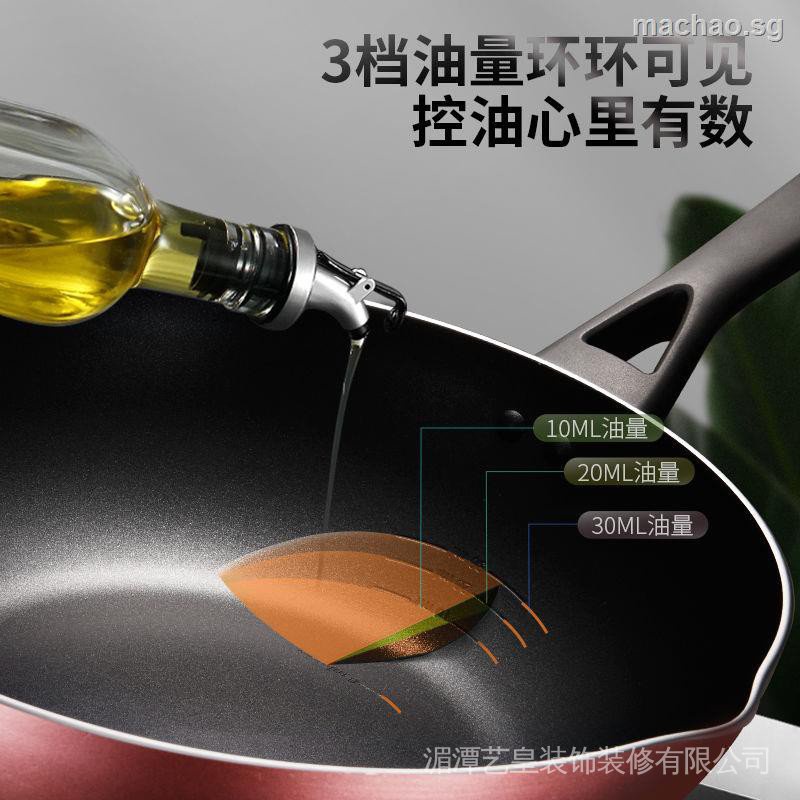 ASD wok nonstick pan induction cooker gas stove nonwok flatbottomed