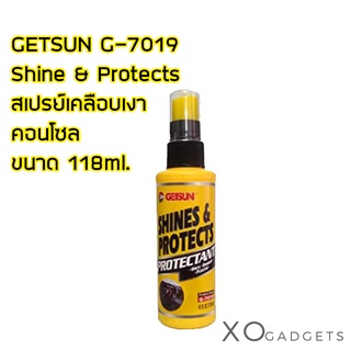 GETSUN G-7019 Shine &amp; Protects สเปรย์เคลือบเงา คอนโซล แผงประตู และปกป้องชิ้นส่วนพลาสติก ภายในรถ 118ml.