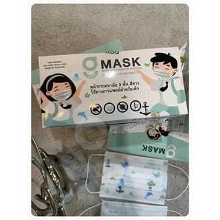 (G lucky mask เด็กสีขาว) พร้อมส่ง หน้ากากอนามัยเกรดการแพทย์ ผลิตสินค้าในไทย*3ชั้น หน้ากากเด็ก