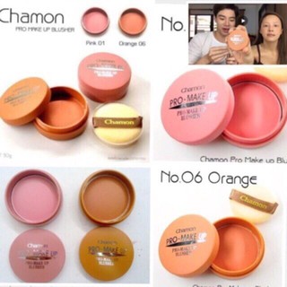 แท้ Chamon Pro Make Up Blusher บลัชออนปัดแก้มเนื้อแมท