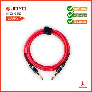 JOYO สายแจ็กตรง GT Cable 19.7ft./6m O.D-6.35mm.CM-21 (2500)