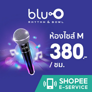 โปรโมชั่น : Karaoke 1 hour for M room