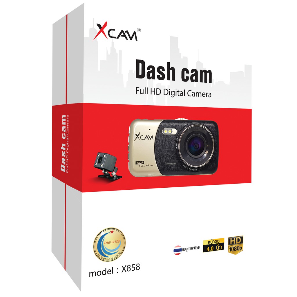 xcam-x858-dual-camera-full-hd-1080p-anytekth