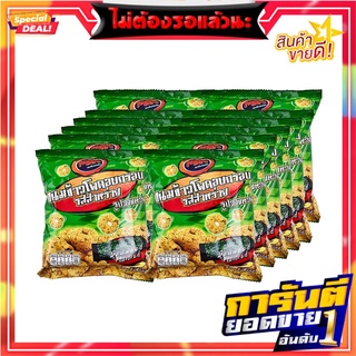 เอ็มแอนด์เค ขนมข้าวโพดอบกรอบ รสสาหร่าย 15 กรัม x 12 ซอง M&amp;K Corn Snack Ring Seaweed 15g x 12 Bags