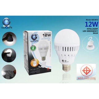 หลอดไฟอัจฉริยะ Iwachi Emergency LED 12W ติดอัตโนมัติ เมื่อไฟดับ แสงเดย์ไลท์