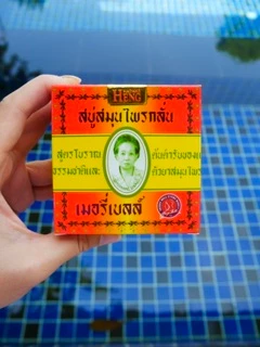 📌160กรัม✖️6ก้อน📌 สบู่มาดามเฮง สบู่สมุนไพรกลั่น เมอรี่เบลล์ Madame Heng Merry bell