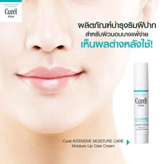 CUREL INTENSIVE MOISTURE CARE MOISTURE LIP CARE CREAM คิวเรล อินเทนซีฟ มอยส์เจอร์ แคร์ มอยส์เจอร์ ลิป แคร์ ครีม