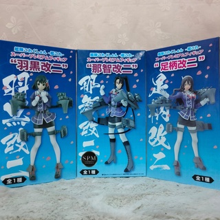 แท้/มือหนึ่ง Kantai Collection Kan Colle [Occasion] - (SEGA)SPM