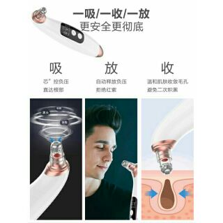 เครื่องดูดสิวเสี้ยน มีหัวเปลี่ยน ให้