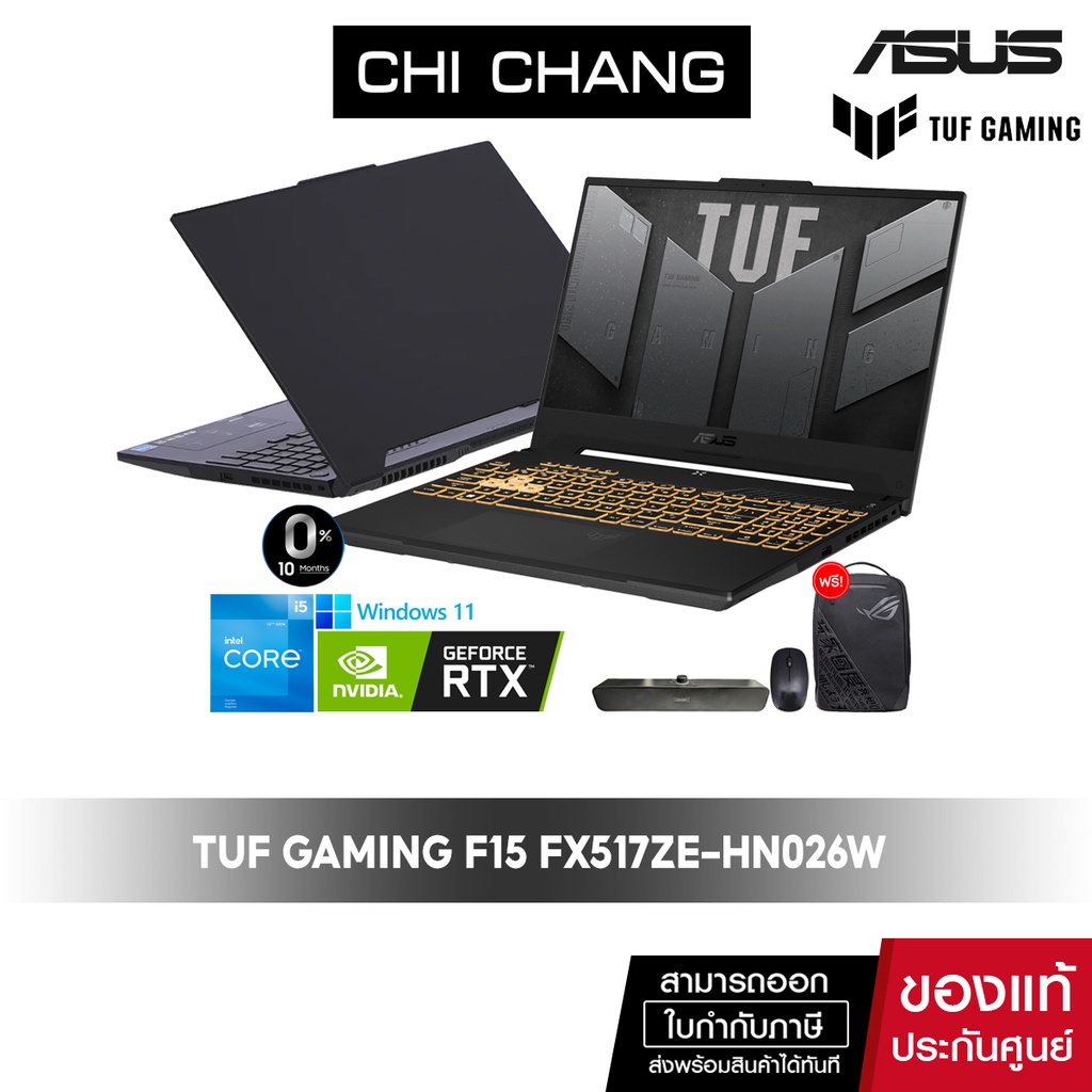 เอซุส เกมมิ่ง โน๊ตบุ๊ค Asus Notebook Tuf Dash Gaming F15 Fx517ze Hn026w I5gen12rtx3050ti 7382