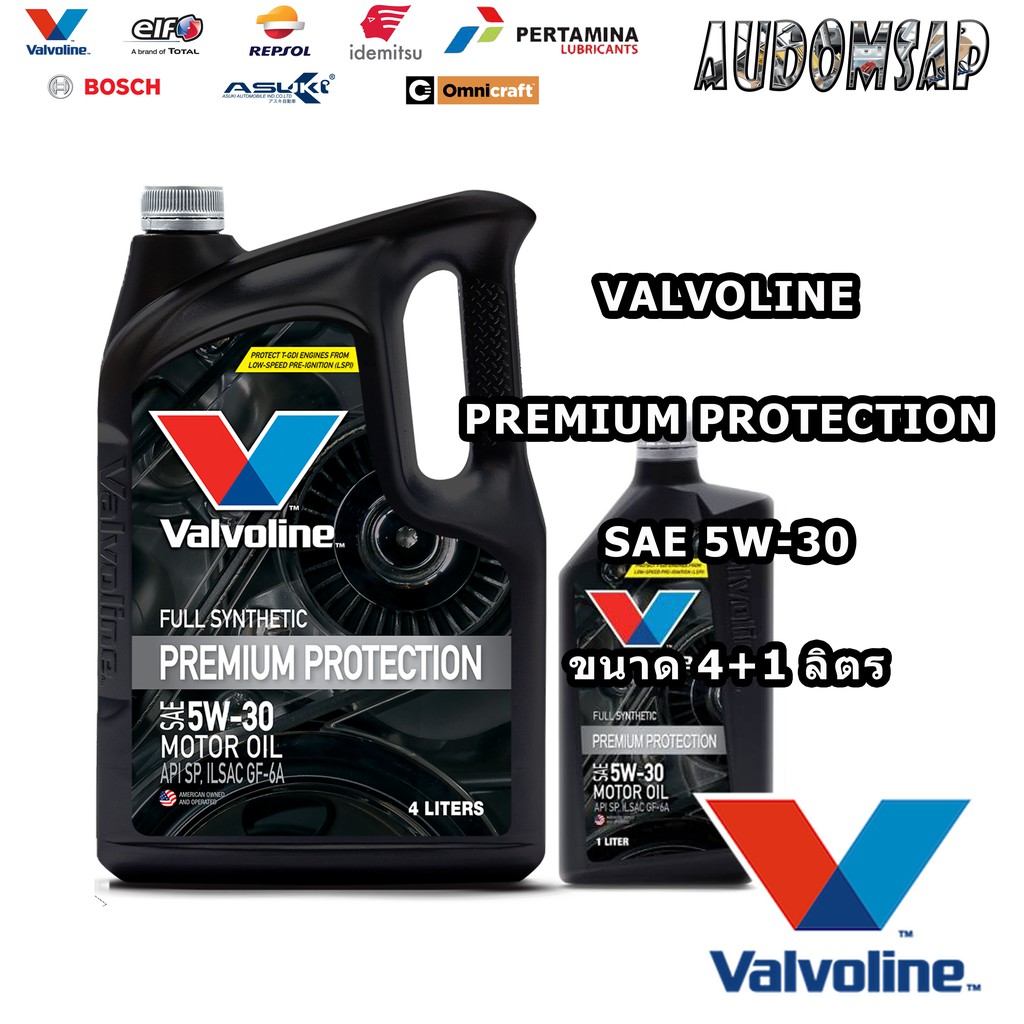 น้ำมันเครื่อง VALVOLINE PREMIUM PROTECTION 5W30 สำหรับรถยนต์เครื่องยนต์เบนซิน LPG NGV CNG