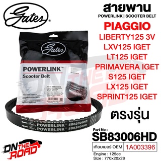 สายพาน Vespa Liberty125/Primavera,Sprint125 I-get/LXV125,LX125,LT125,S125 I-get/GTS Super ตรงรุ่น SB83006HD OEM 1A003396