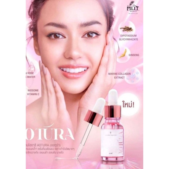 เซรั่ม Aotura Universal Hya C Advance Serum