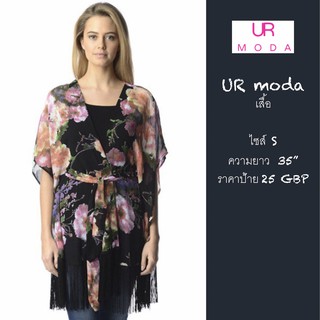 NWT Urmoda Top "S" เสื้อคลุมแขนกิโมโน