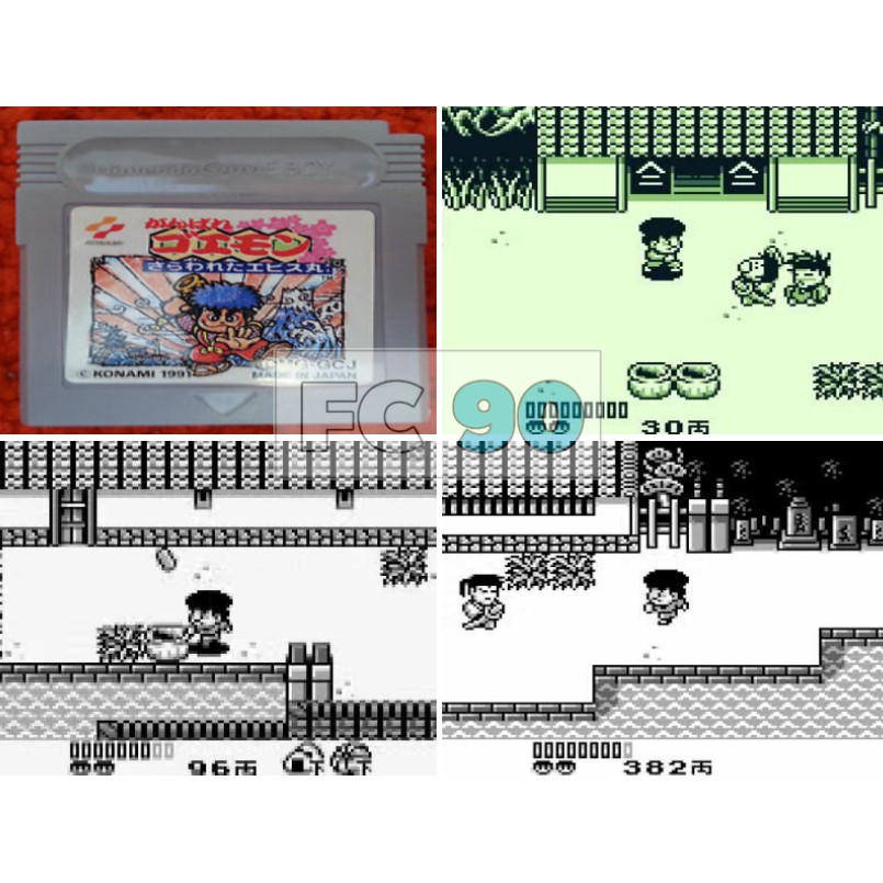 ตลับเกมบอยโกเอม่อน Ganbare Goemon: Sarawareta Ebisumaru! [GB] ตลับแท้ มือสอง สภาพดี ไม่มีกล่อง สภาพด