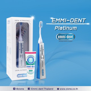 Emmi Dental Platinum Ultrasonic Toothbrush แปรงสีฟันไฟฟ้า อัลตร้าซาวด์