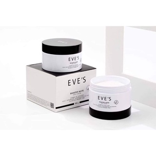 [อีฟส์ของแท้] EVE’S-บูสเตอร์วิตามินผิวกาย ครีมทาท้องลาย ครีมทาท้อง ครีมคุณแม่ ครีมลดรอยแตกลาย บูสเตอร์อีฟส์