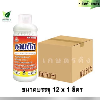 ซานติส ขนาด 12x1 ลิตร (ยกลัง) อะซีทามิพริด 20% SL.- ตัวบิน ด้วงหมัดผัก เพลี้ยไฟ หนอนชอนใบ ด้วงเต่าแตง และแมลงหวี่ขาว