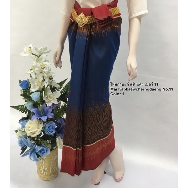 ผ้าไหมแพรวาทอลายมัดหมี่no.11ของฝากตัดชุดตรีมงานแต่ง
