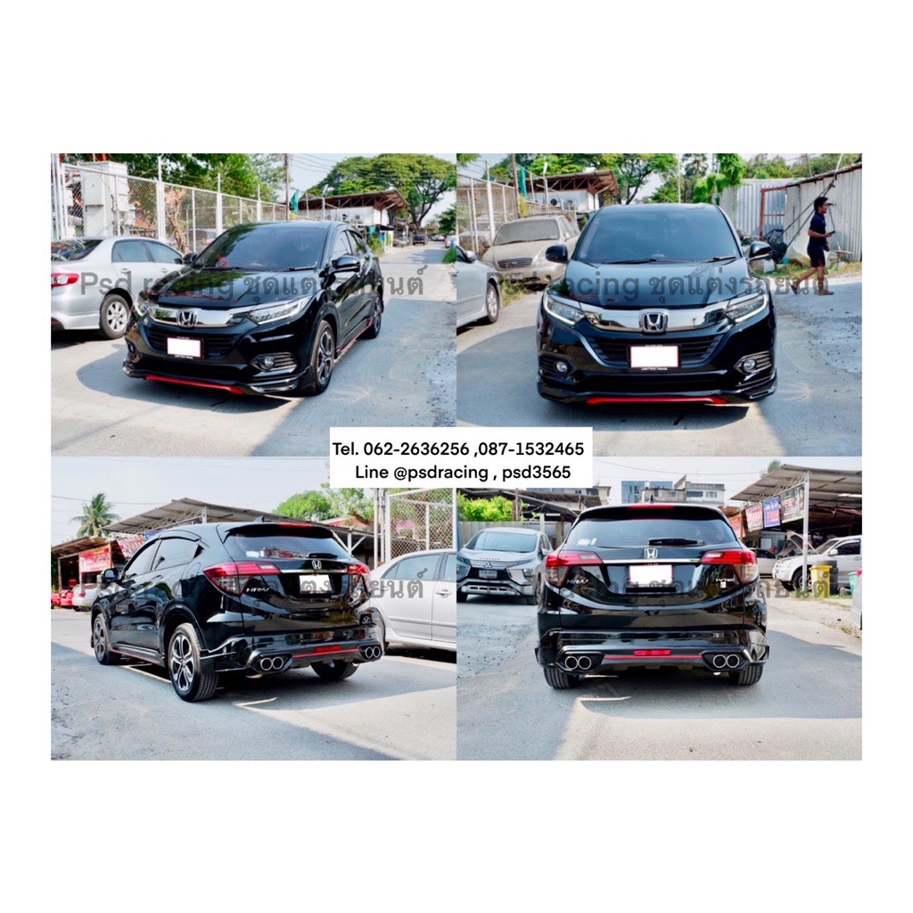 ชุดแต่งรอบคัน หรือแยกชิ้น Honda HR-V 2019 By Ps V1