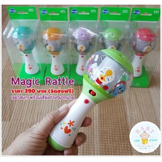 📌ของแท้​100​%เขย่ามือMagic Rattle