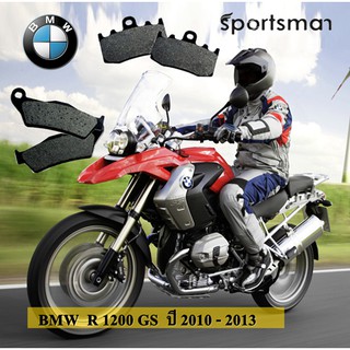 ผ้าเบรคมอเตอร์ไซค์ (หน้าและหลัง) BMW R 1200 GS ปี2010-2013 (Kevlar) โดย Volar