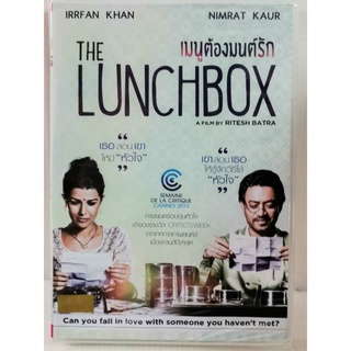 DVD : The Lunchbox (2013) เมนูต้องมนต์รัก " Irrfan Khan, Nimrat Kaur " A Film by Ritesh Batra