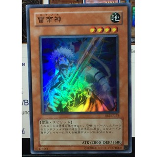 BE2-JP178 - Yugioh - Japanese - Susa Soldier - Super Rare มือสอง