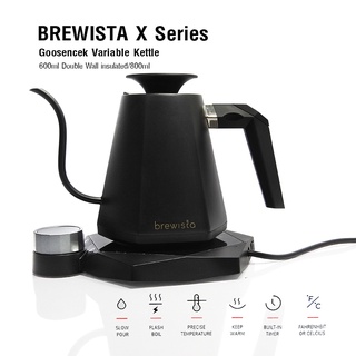 กาต้มน้ำ Brewista X-SERIES กาคอห่าน 800ML 1614-249